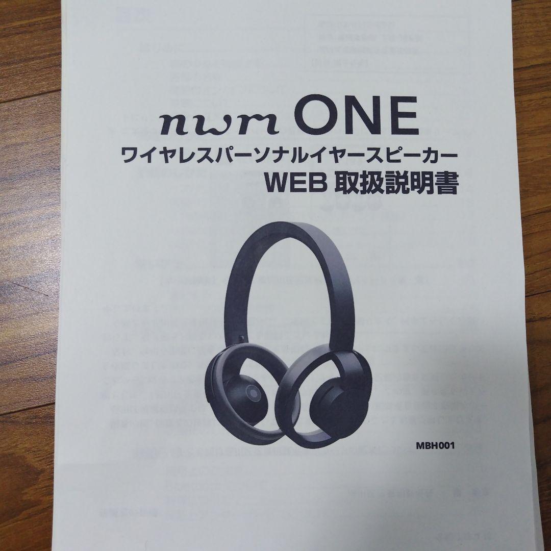 nwn ONE MBH001 ワイヤレスヘッドフォン