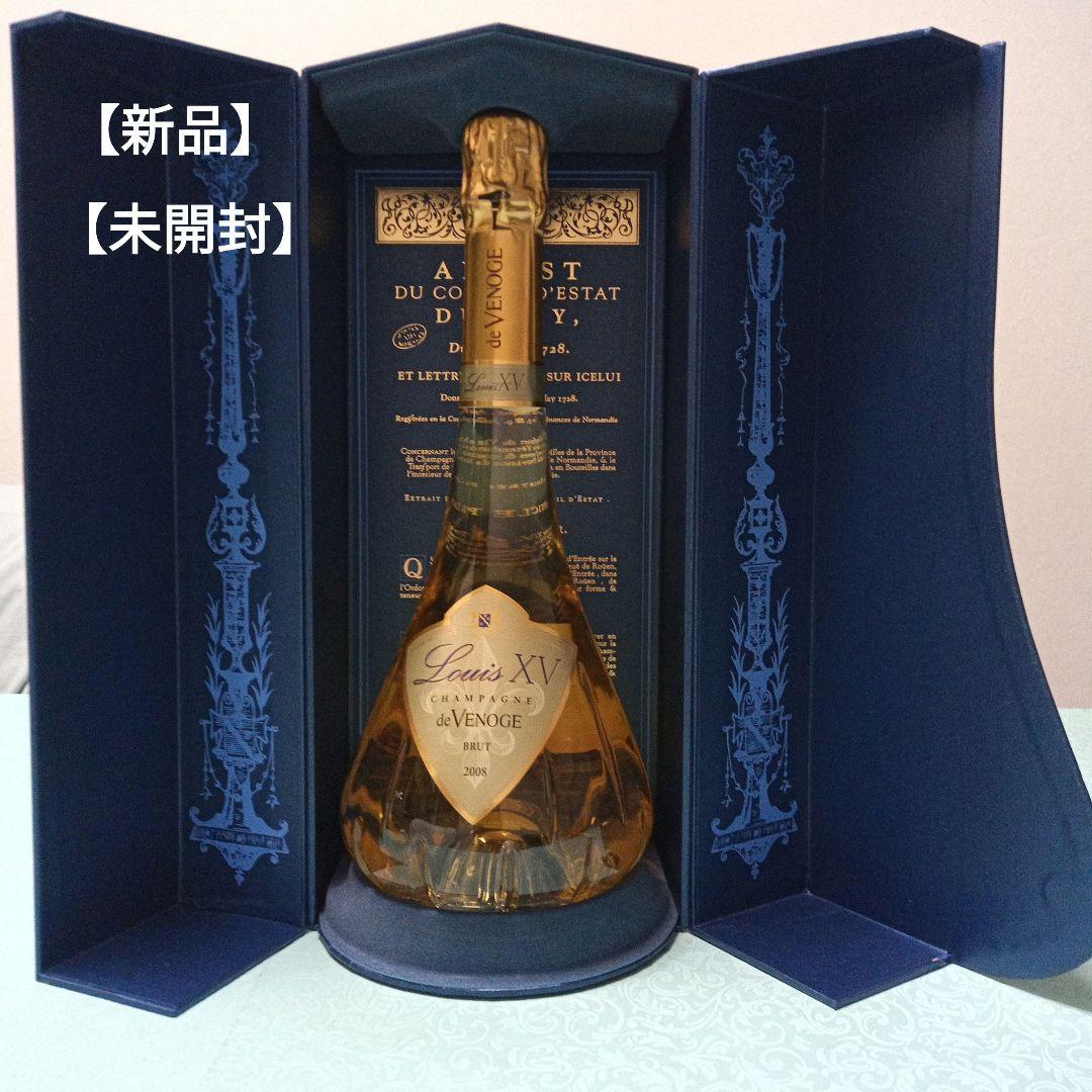 【新品・未開封】ルイ15世　ドゥ・ヴノージュ 2008　LouisXV