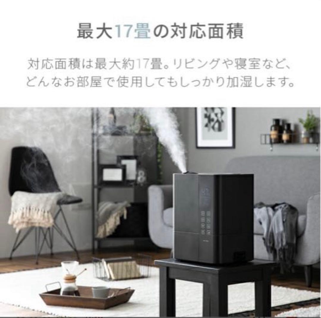 モダンデコ 加湿器