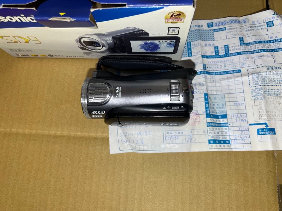 Panasonic HDC-SD9-S ビデオカメラ 本体