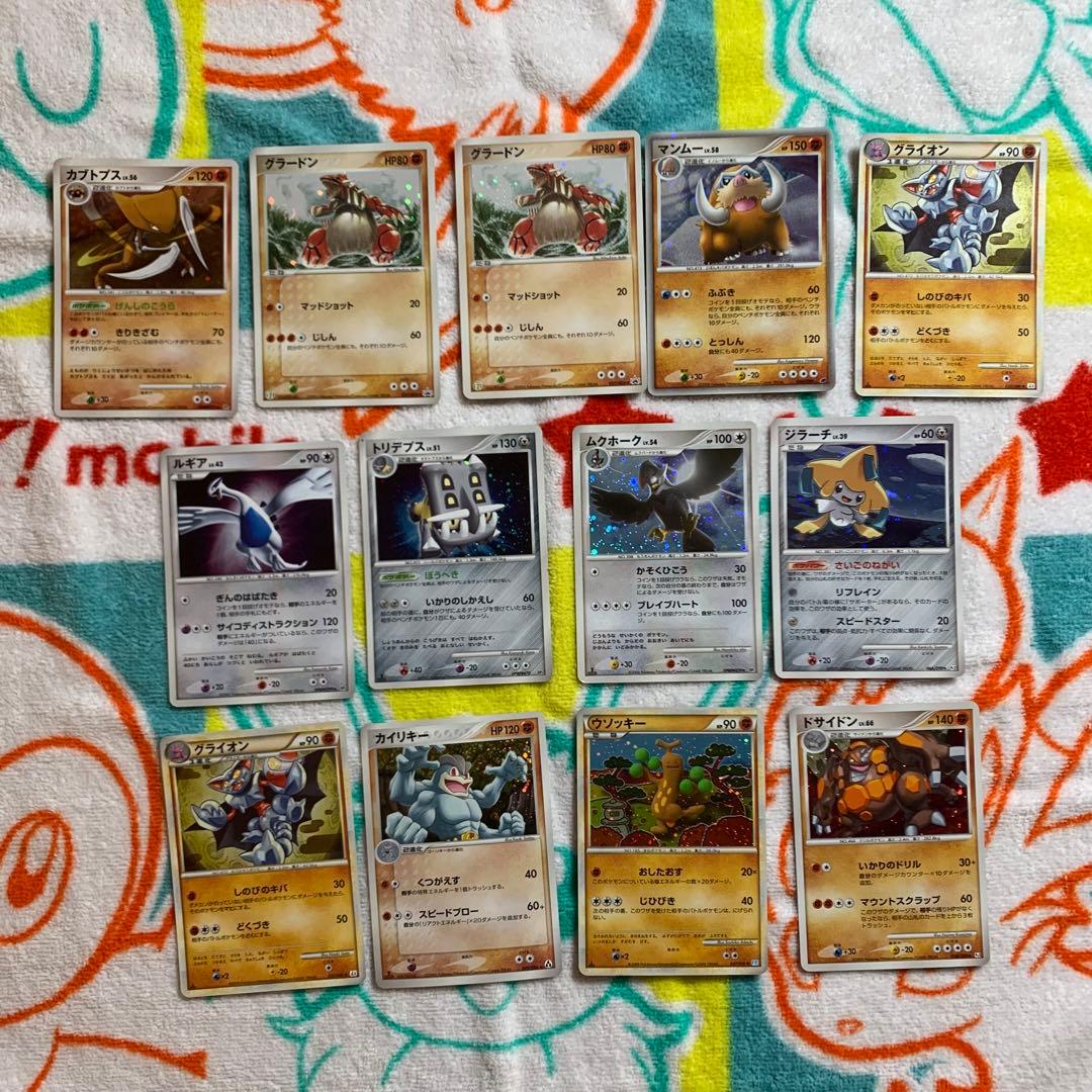 ルギア LV.43 グラードン セブンイレブン　プロモ　など13枚セット　ホロ