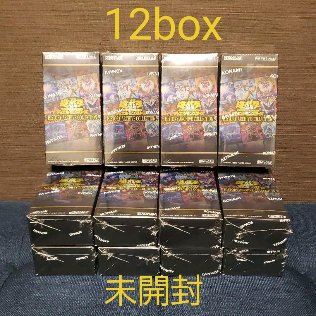 遊戯王　ヒストリーアーカイブコレクション　未開封ボックス　シュリンク付