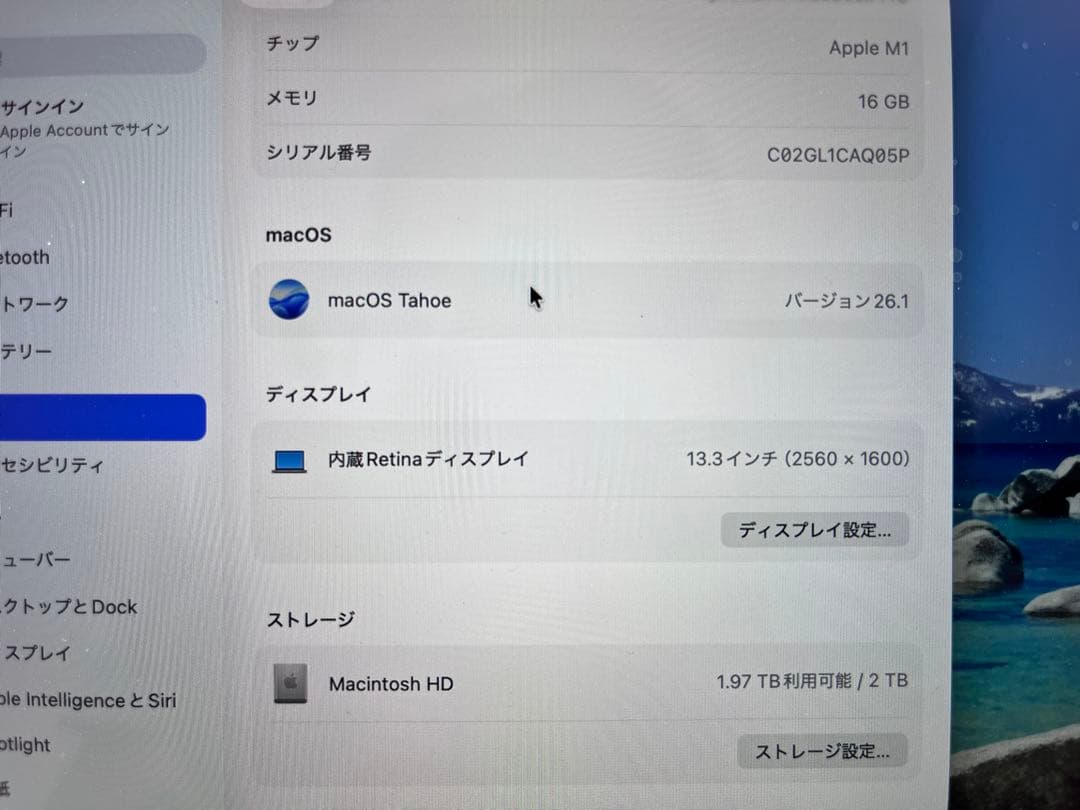 M1 Macbook pro 16GB 2TB 2020 US配列 美品+おまけ