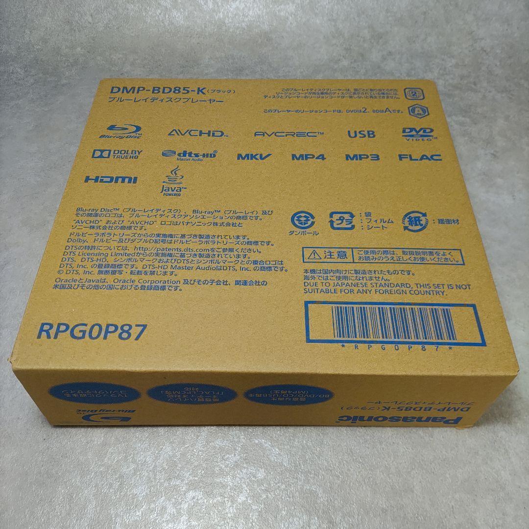 Panasonic DMP-BD85-K ブルーレイディスクプレーヤー