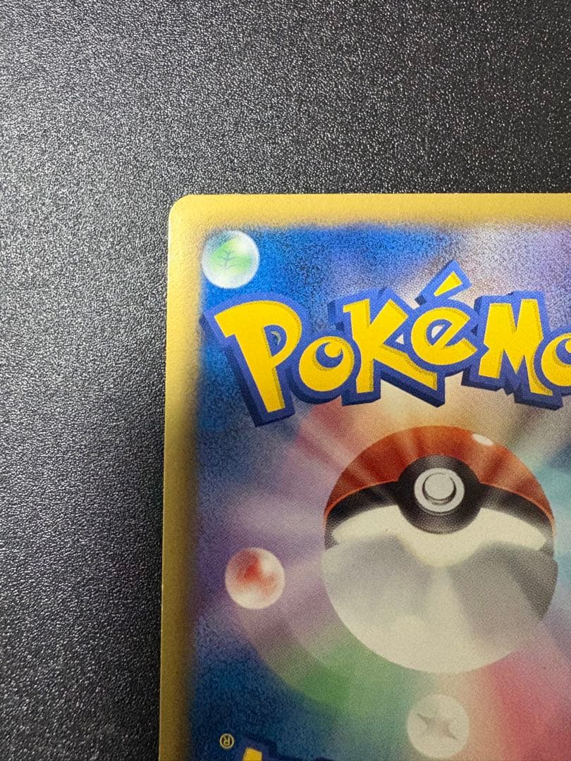 エンブオー ur bw 056/052 最終値下げ