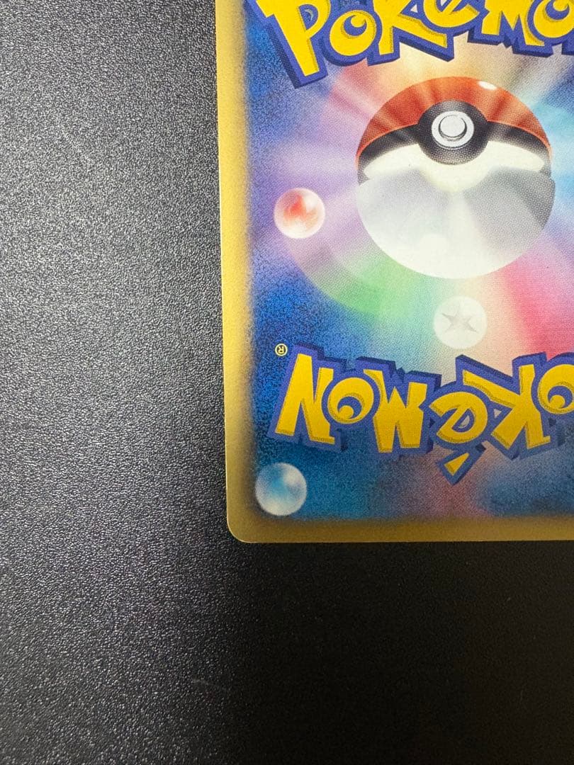 エンブオー ur bw 056/052 最終値下げ