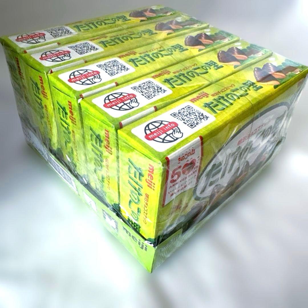 ロッテ チョコパイ 濃い抹茶 パイの実 明治 マカダミア まとめ売り セット！