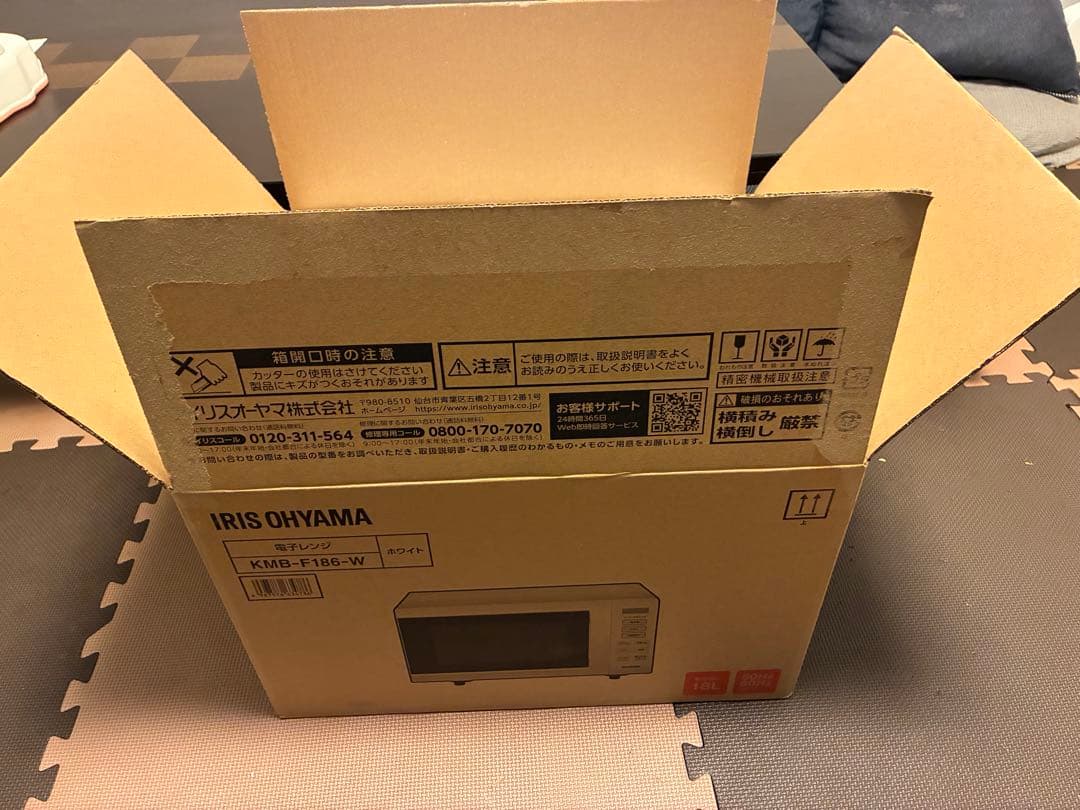 【美品】【外箱・保証書あり】アイリスオーヤマ電子レンジ