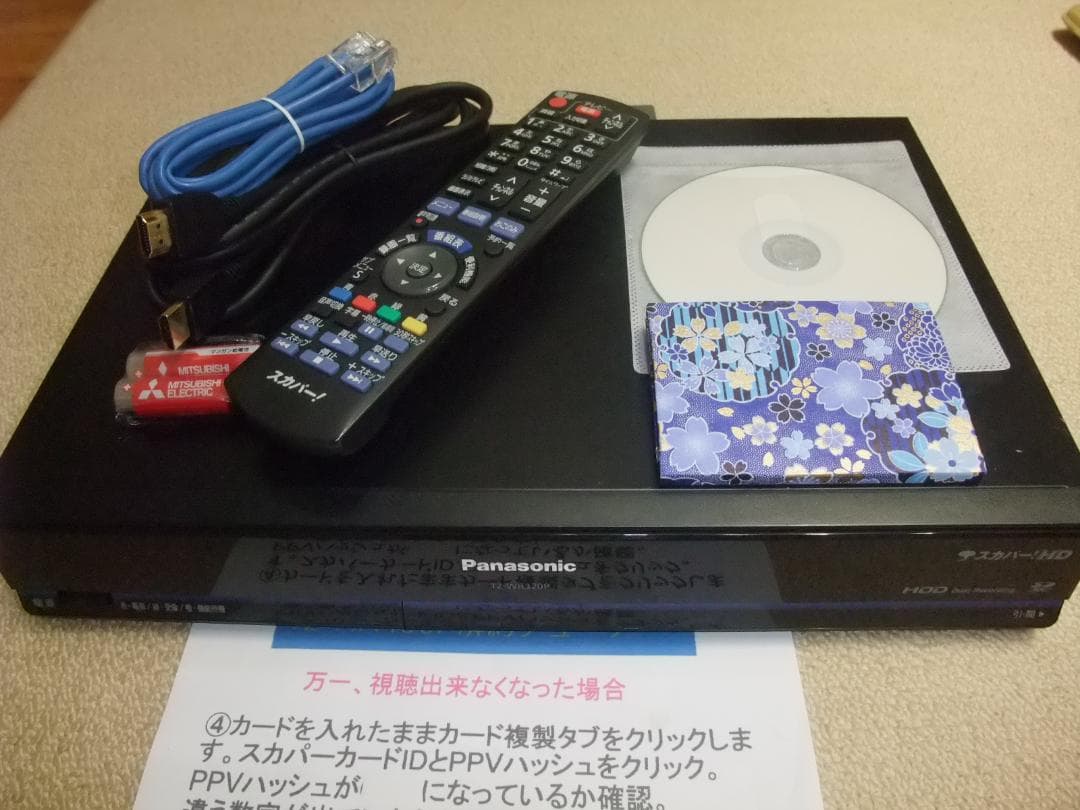 Panasonic　TZ-WR320P　全視聴　ダブルチューナー　320GB