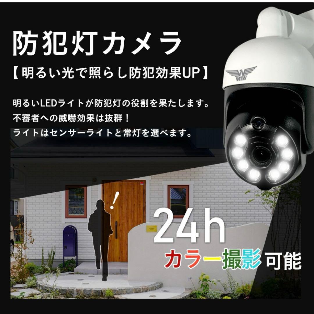 みてるちゃん 5PLUS 塚本無線　黒