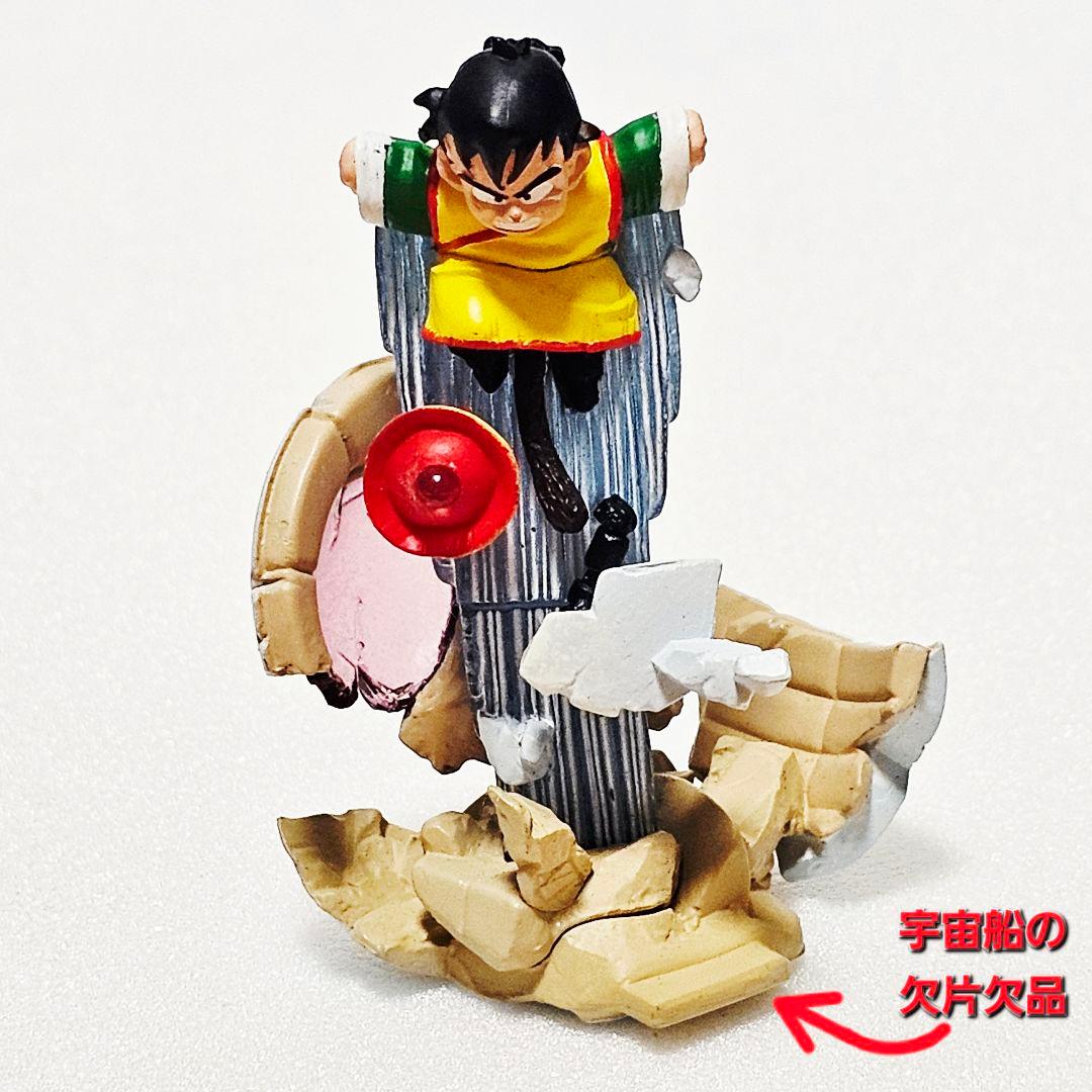 ドラゴンボールイマジネイション・他フィギュアセット