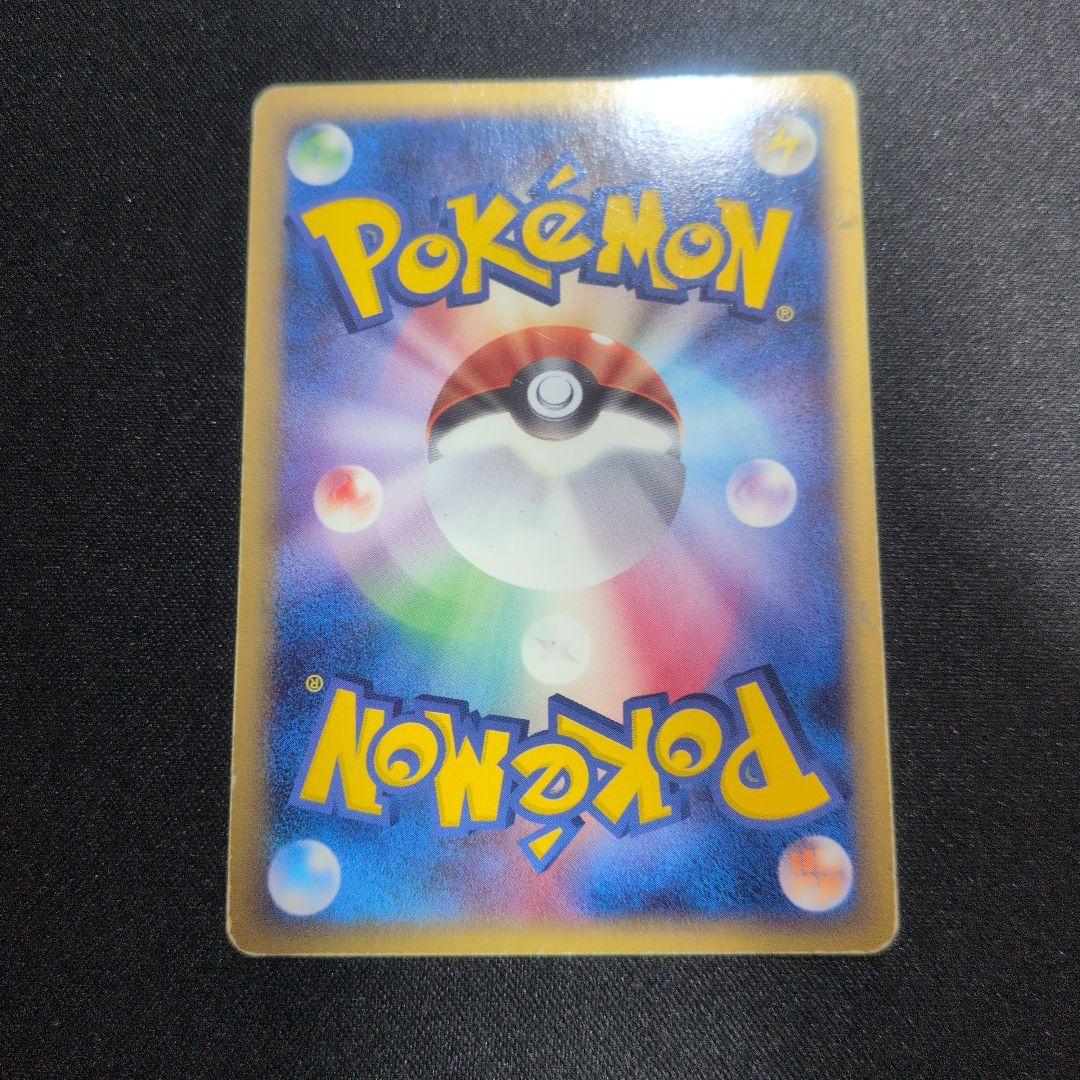 ポケモンカード　ホロン　2006 基本炎エネルギー ２枚セット