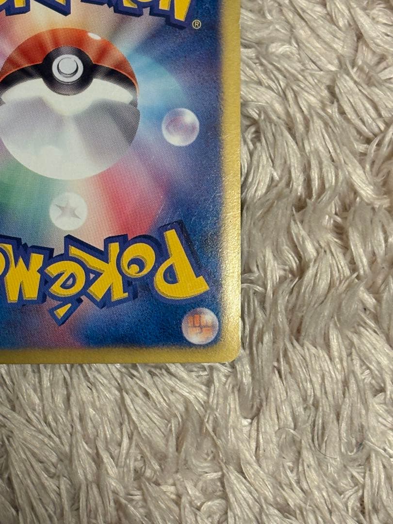 ライコウEX SR BW4 ダークラッシュ 071/069