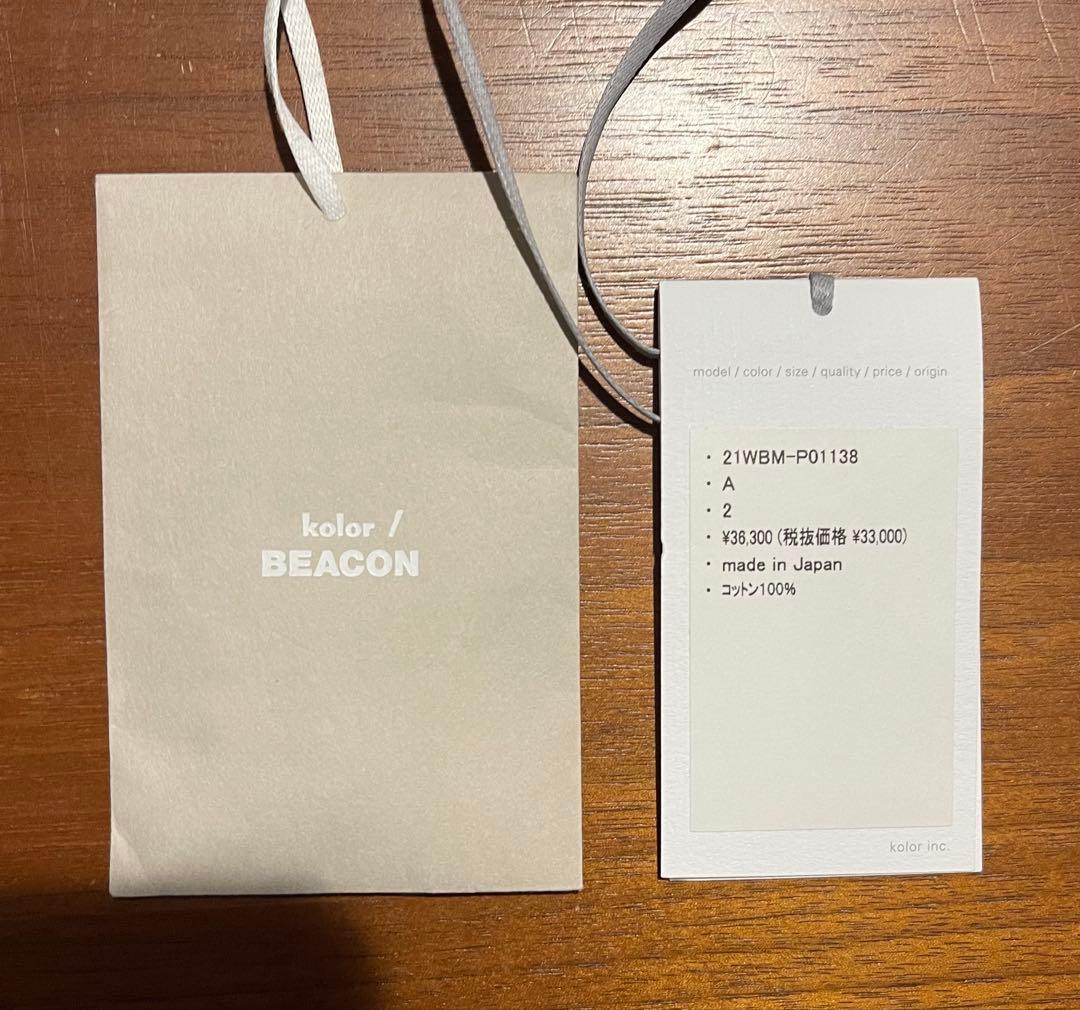 kolor BEACON パッカリングパンツ ブサイクパンツ 2