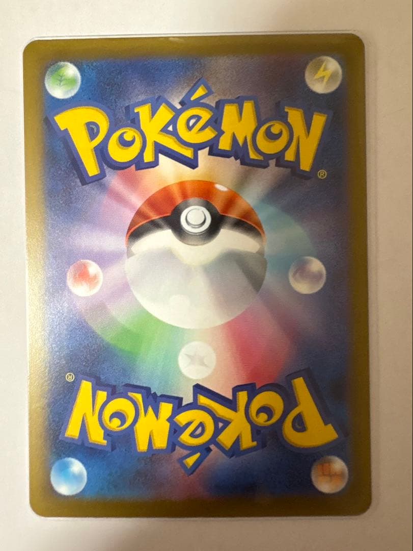 【ショウエイさん専用】ポケモンカード　MEGAドリームex MA まとめ売り４枚