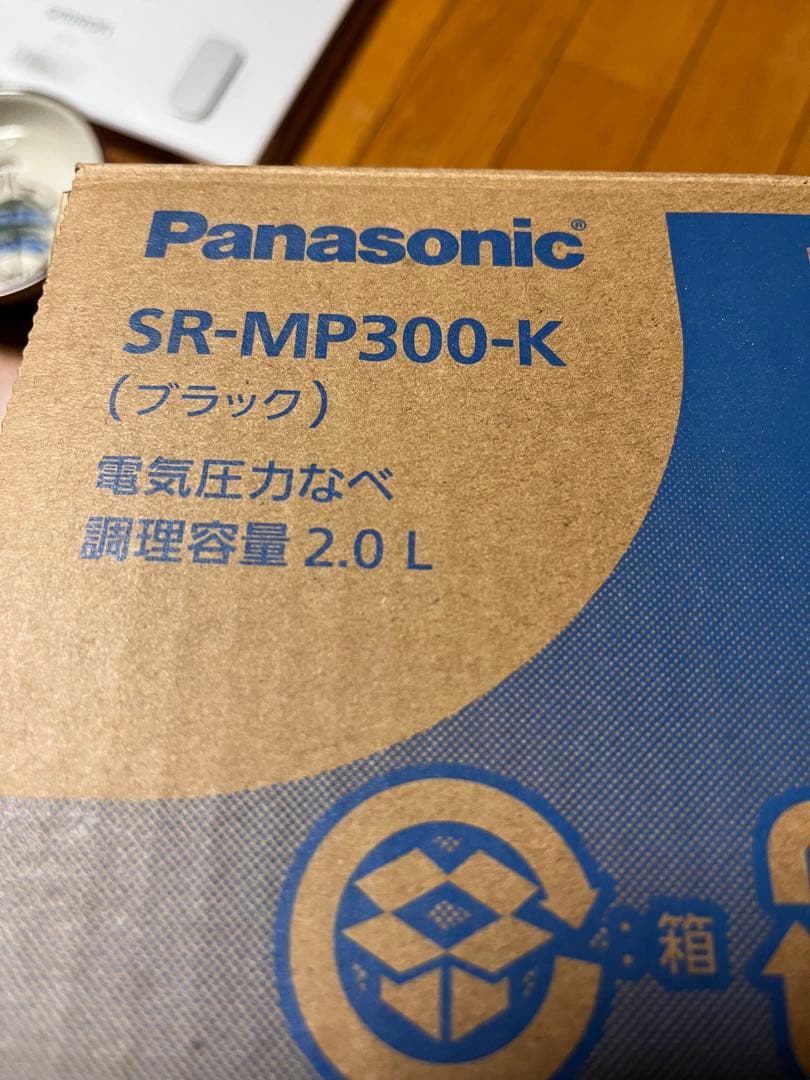 Panasonic 電気圧力鍋 SR-MP300 ブラック