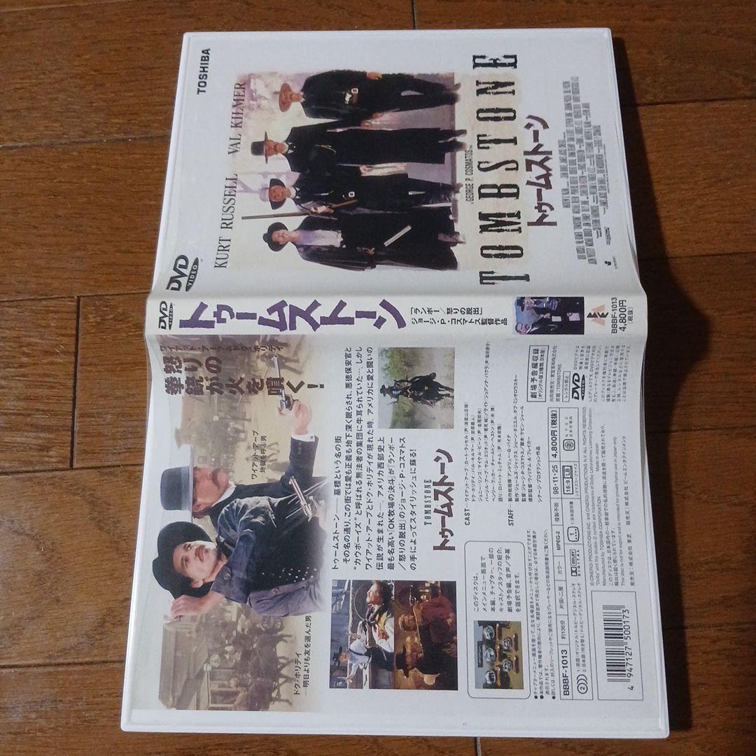 トゥームストーン('93米)　DVD