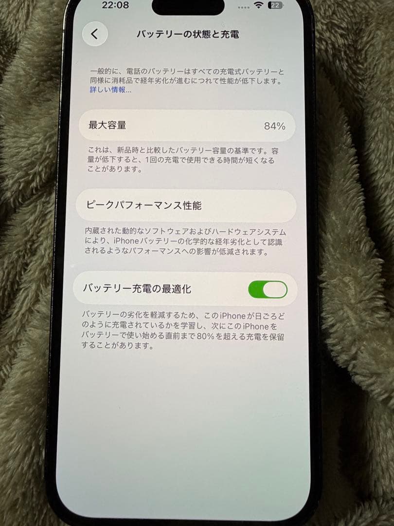 Apple iPhone 14 Proスペースグレー 本体