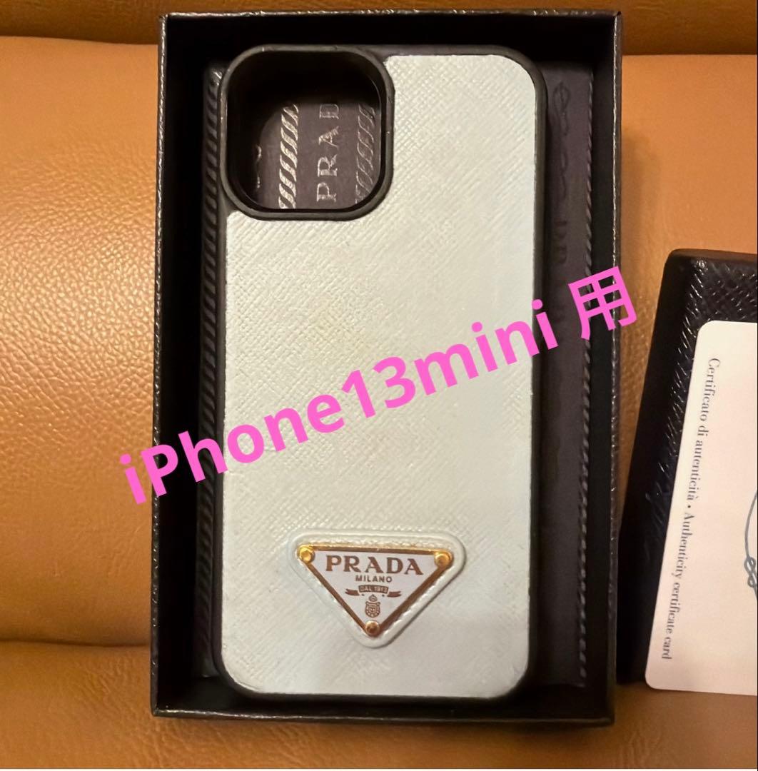 プラダ　iPhone13mini用カバー　水色　中古