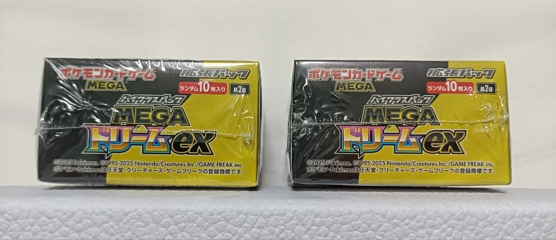 MEGAドリームex 2BOX 新品未開封 シュリンク付き
