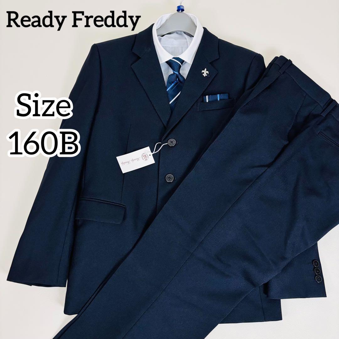 2598【新品タグ付き】レディフレディ 160B 大きめサイズ キッズフォーマル