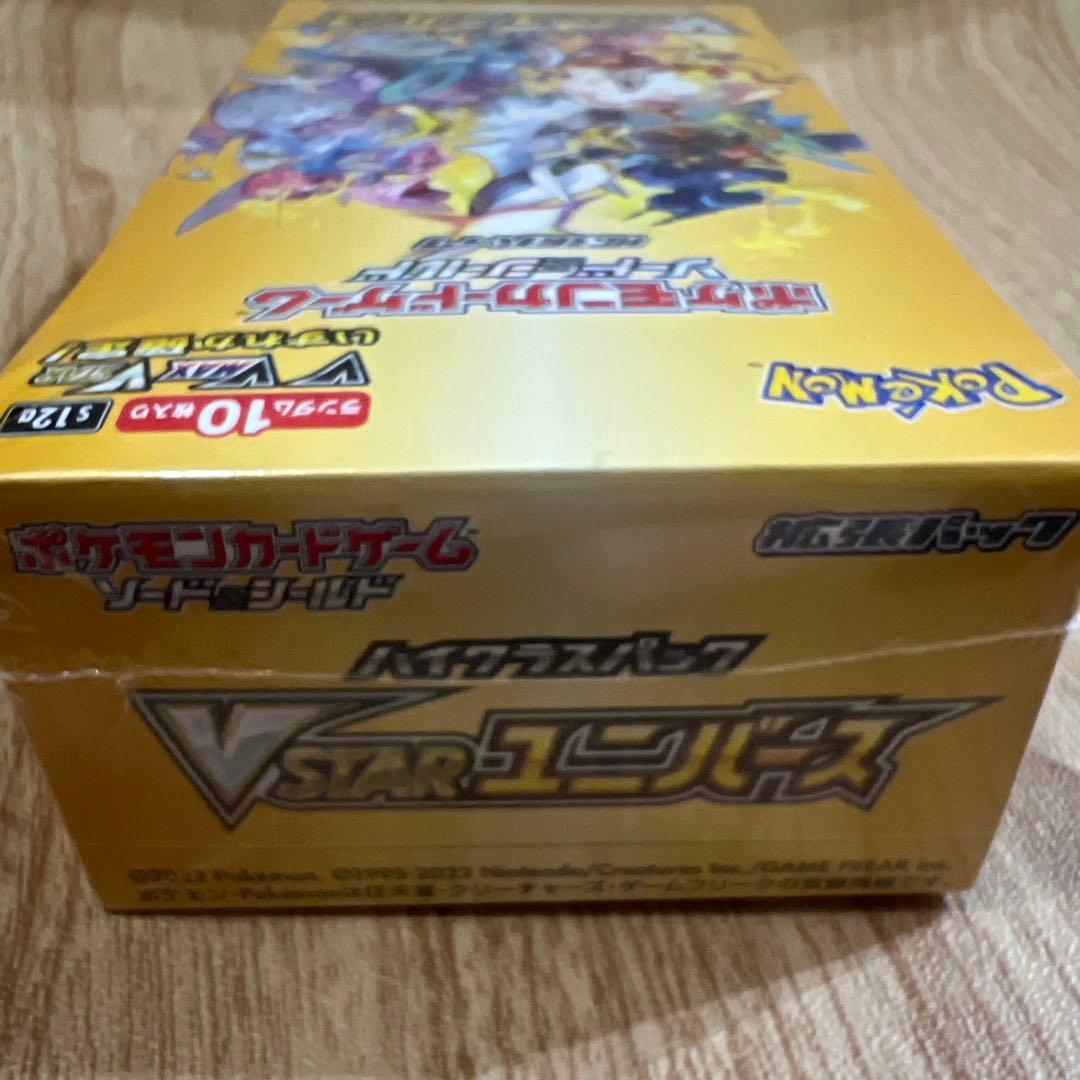 ポケモンカードゲーム VSTARユニバース 10枚入り