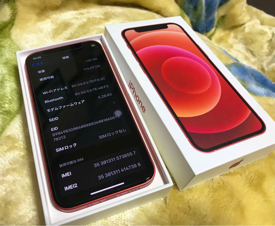 大セールチャンス‼️ Apple iPhone 12 mini
