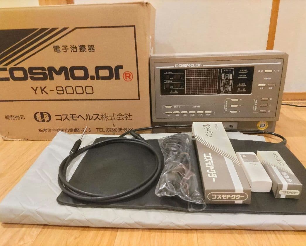 コスモヘルス　YK9000