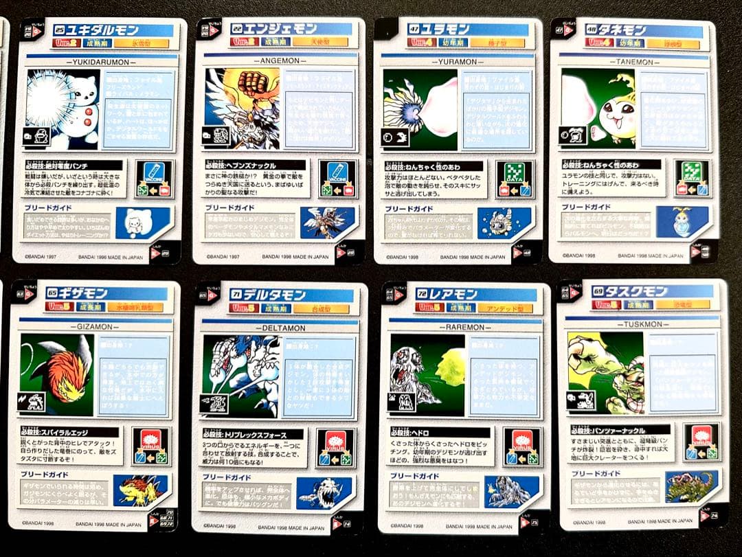 デジタルモンスター カードダス １２枚まとめ キラ２枚【希少】