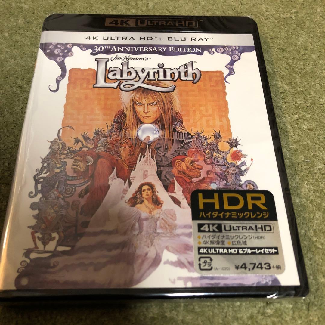ラビリンス 魔王の迷宮 4K ULTRA HD&ブルーレイセット('86米)〈…