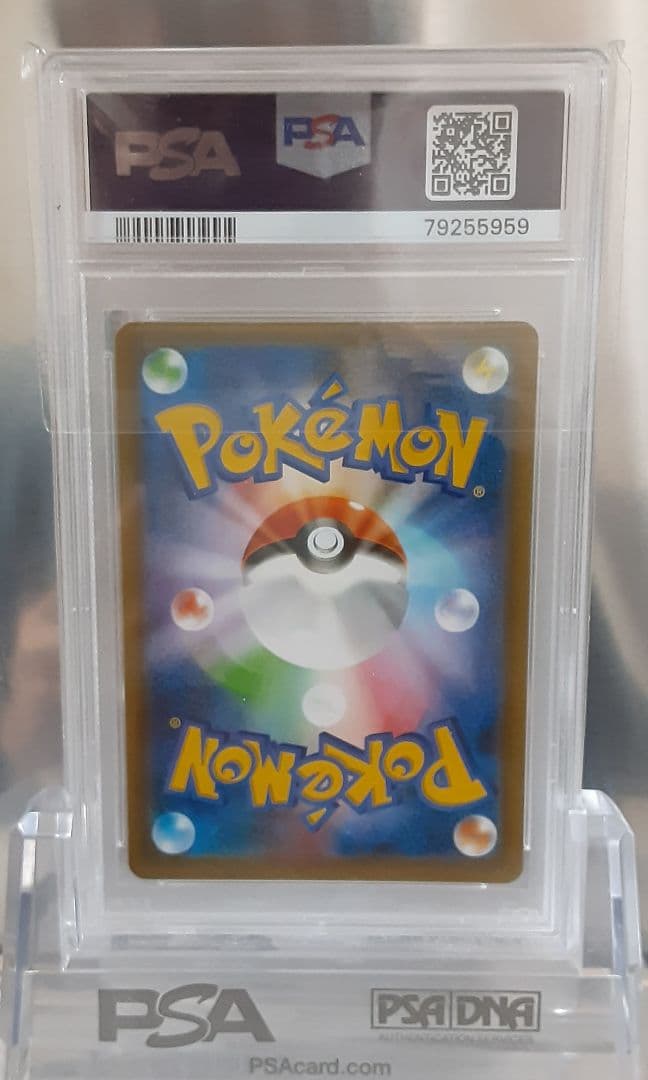 ポケモンカード おたんじょうびピカチュウ 25th PSA9
