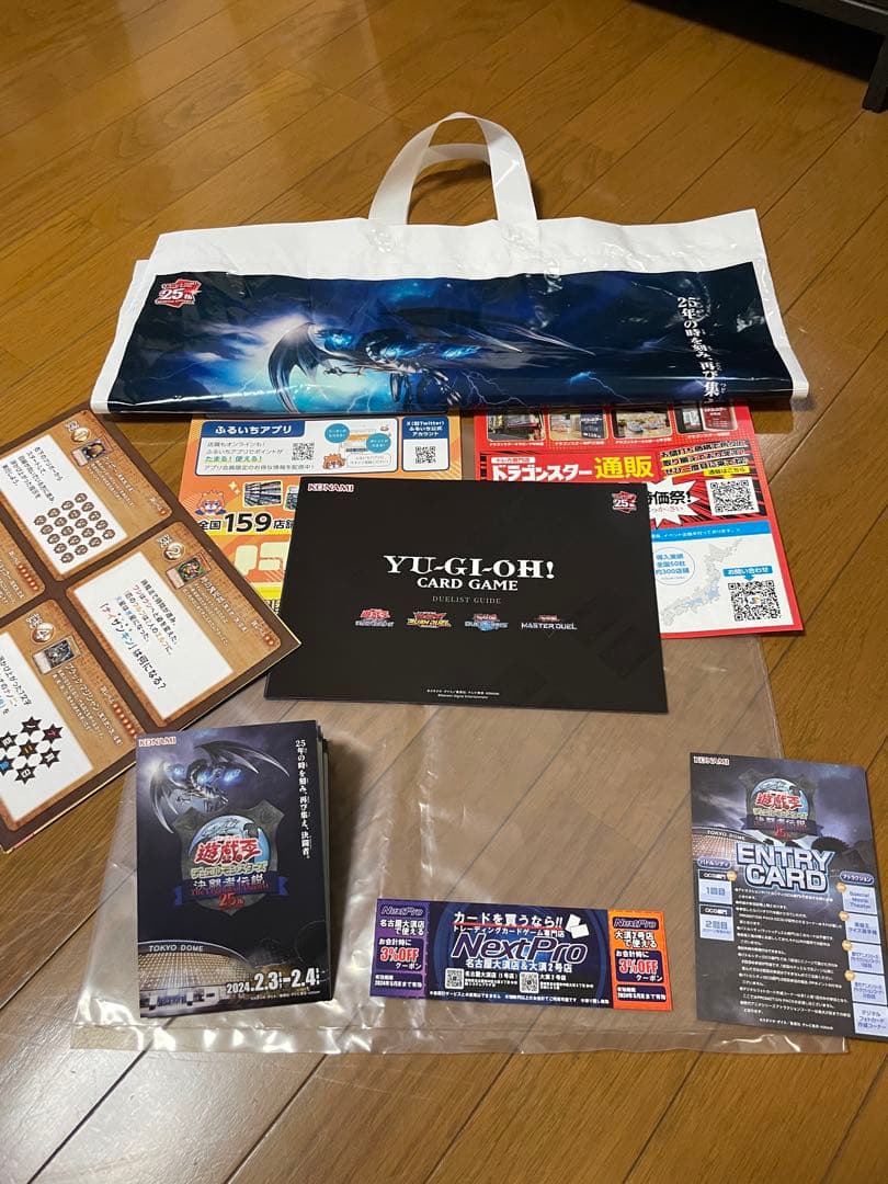遊戯王　決闘者伝説 25周年 東京ドームセット&「三幻神」ステンレス製、おまけ
