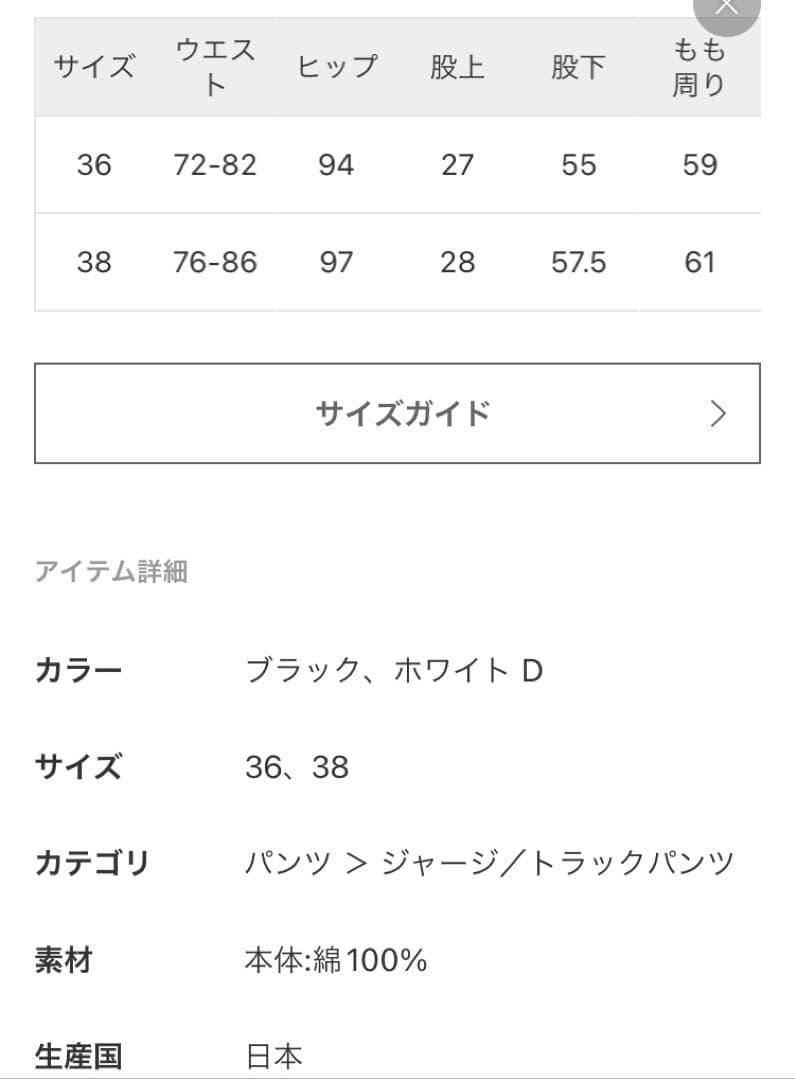 パンツ L'Appartement Sarrouel Sweat Pants