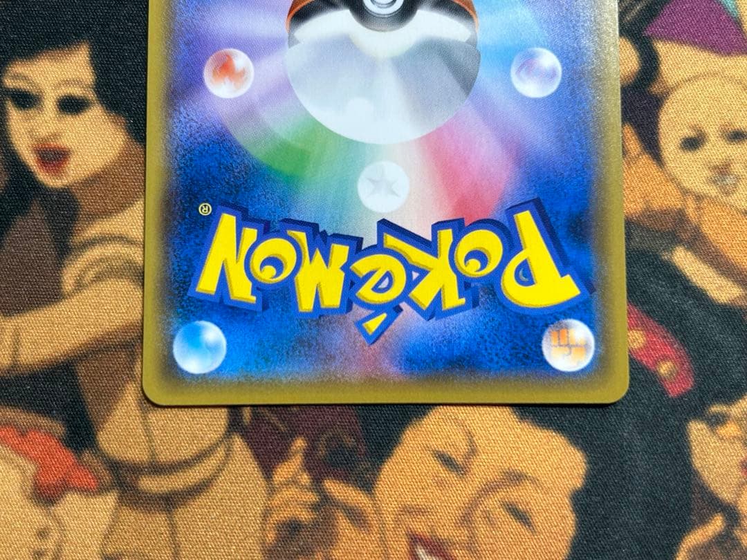 ボスごっこピカチュウ マグマ団 プロモ