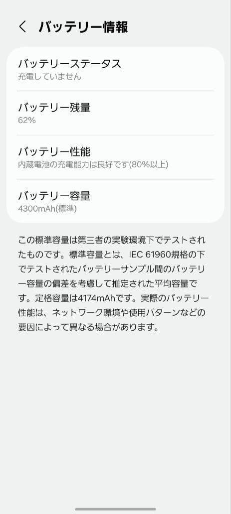 SIMフリー版 Galaxy Z Flip7 コーラルレッド 512GB