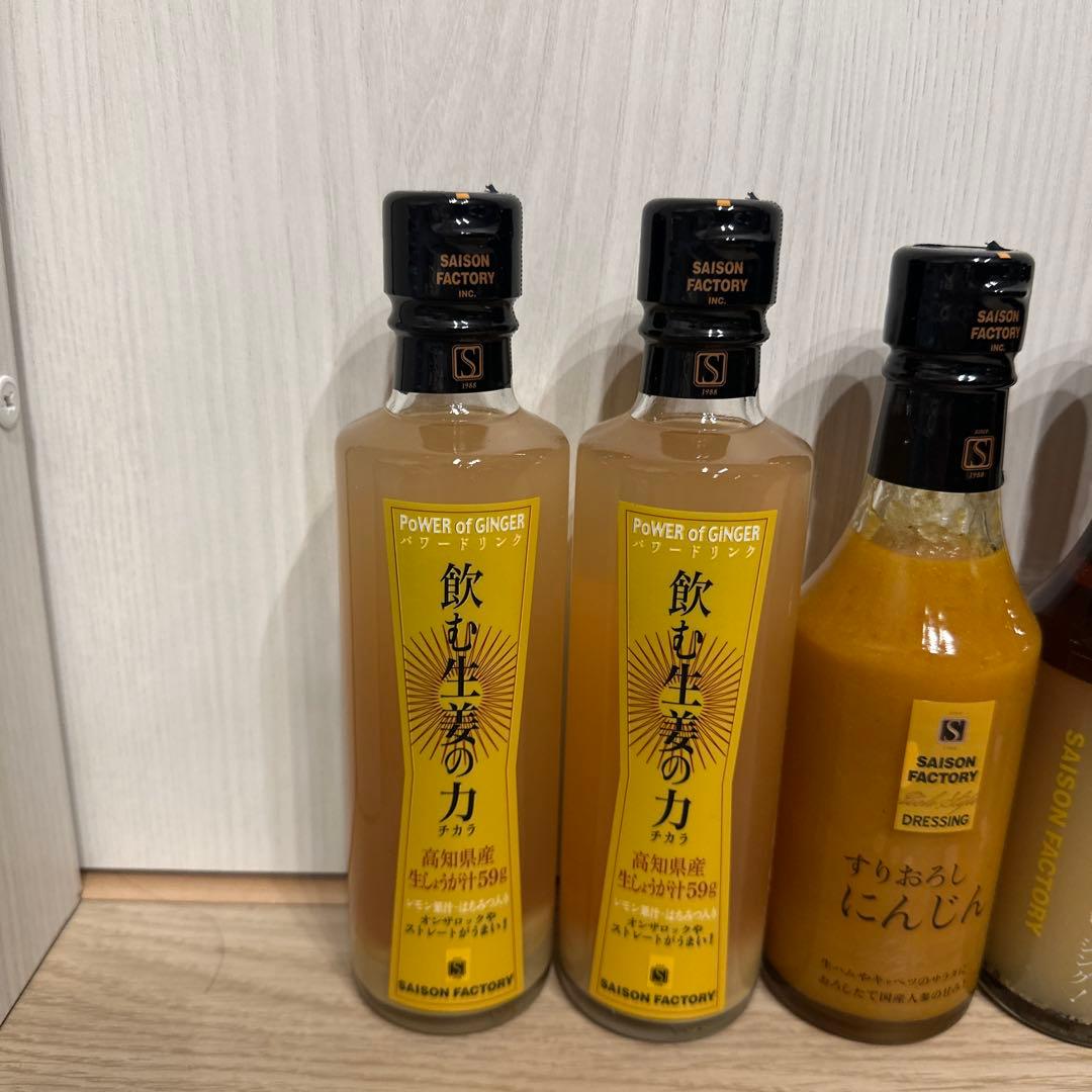 セゾンファクトリー　まとめ売り　12点セット