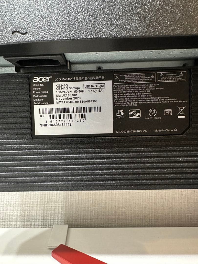 Acer ゲーミングモニター23.6インチKG241QSbmiipx 165Hz