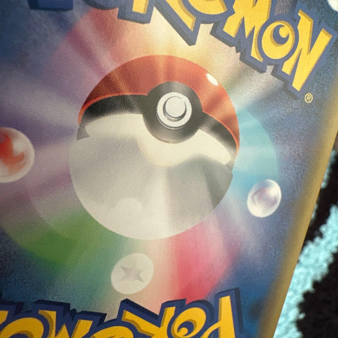 【極美品】レシラム&リザードンGX