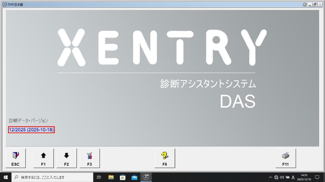 超最新 2025.12 ベンツ 日本語版 XENTRY PassThru DAS