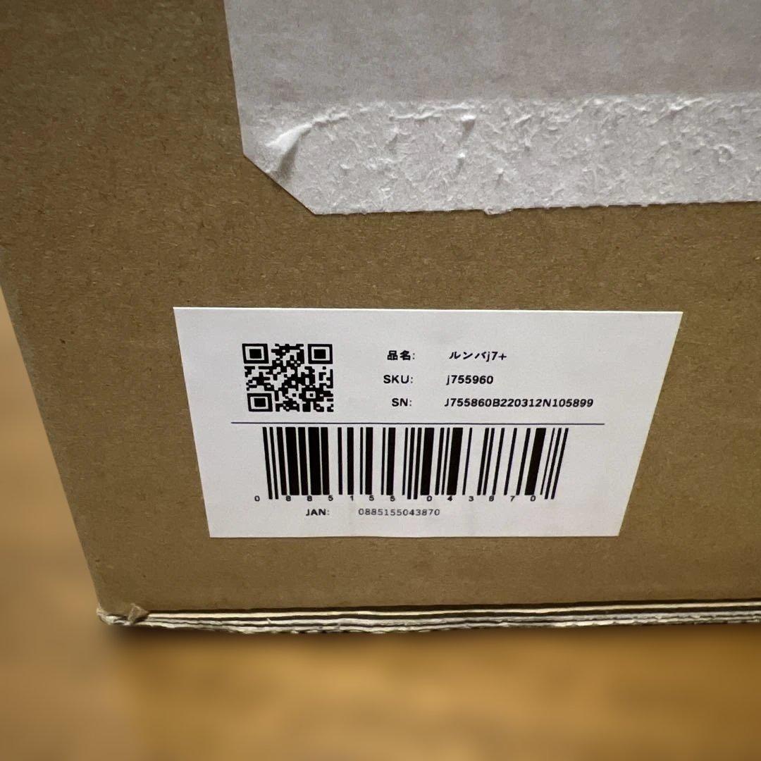【未開封】ルンバ j7+ iRobot アイロボット
