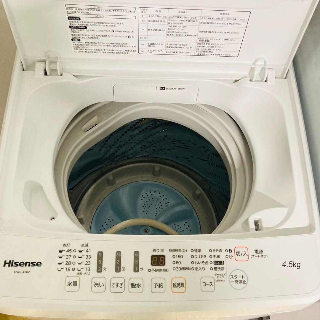 少し傷有りお買い得一人暮らし家電セット❗️大阪、大阪近郊配送無料