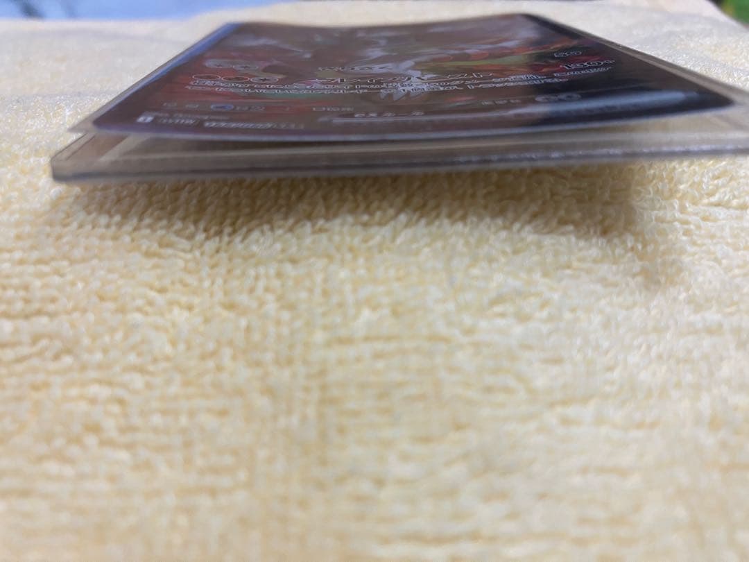 レシラムex SAR SV11W 168/086 　ポケカ