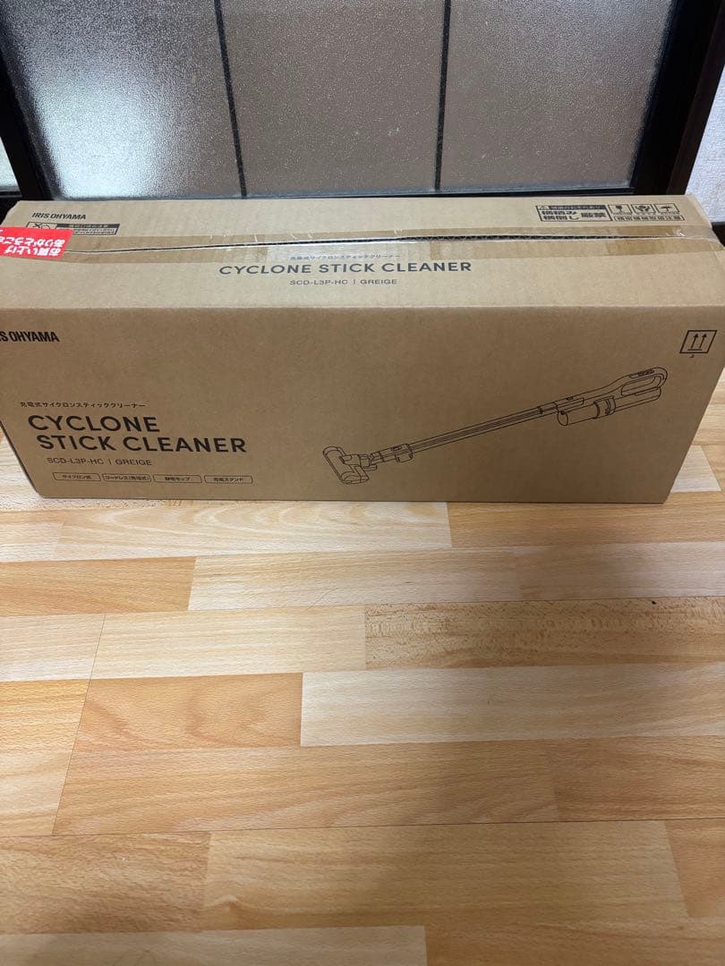 アイリスオーヤマ スティッククリーナー