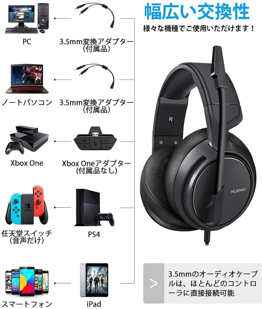 マイク付き 有線 軽量 ノイズキャンセリング ゲーミングヘッドセット