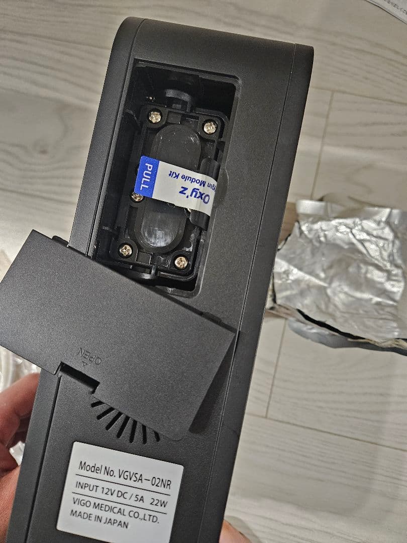 美品 オキシーズ2　オキシーズ