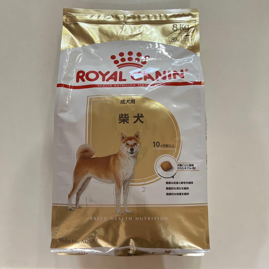 ロイヤルカナン　柴犬　8kg