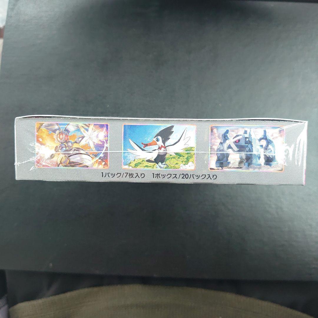 未開封　伝説の鼓動　シュリンク付き