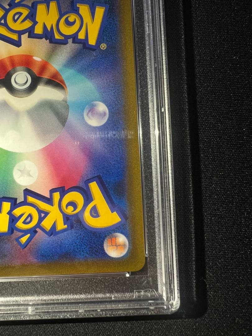 2022 ポケモンカード アルセウスV #112