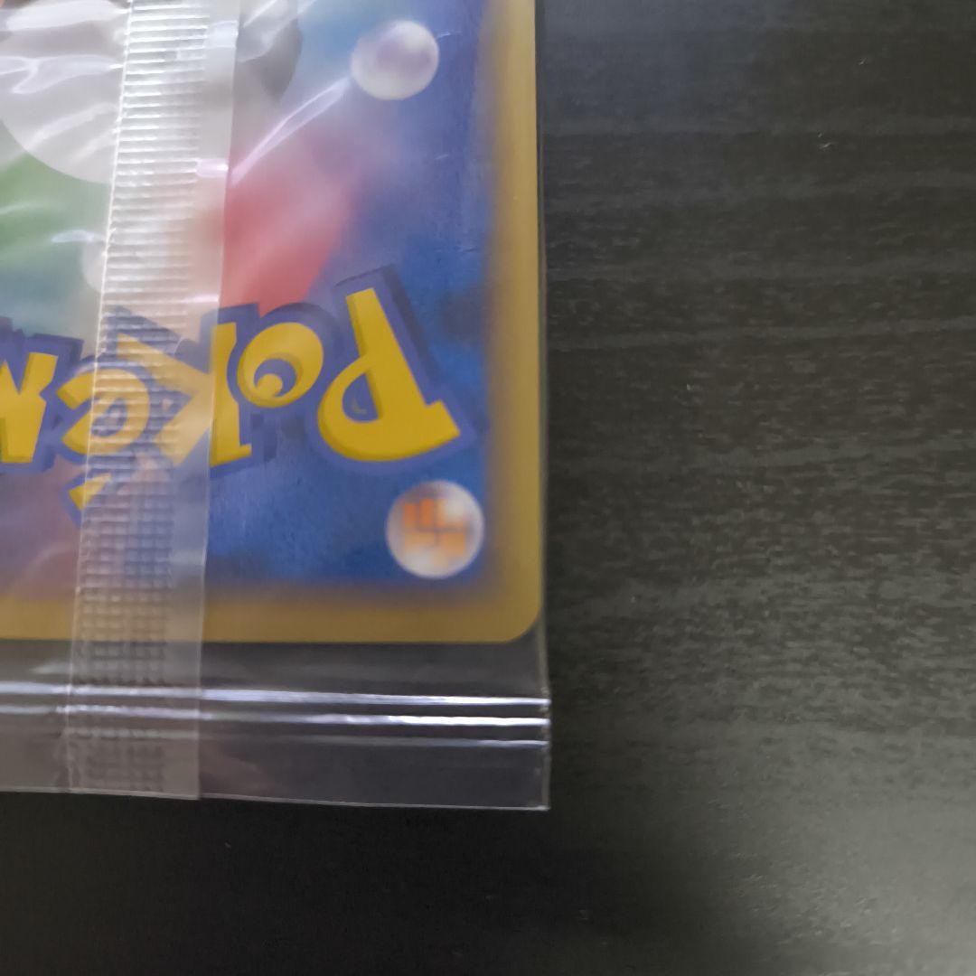 ポケパークのアチャモ ポケモン大観覧車　POKEPARK 未開封