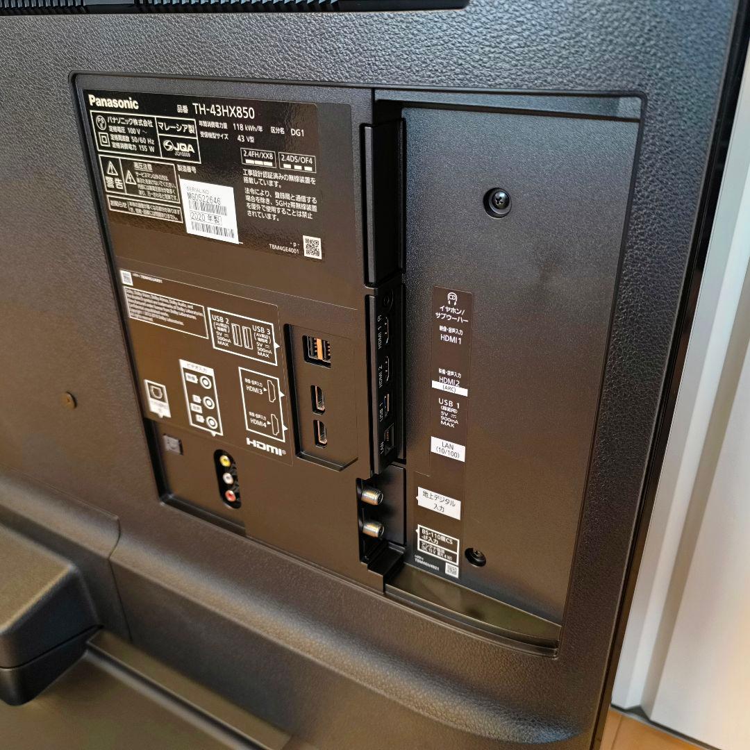 Panasonic VIERA 43型 20年製 TH-43HX850